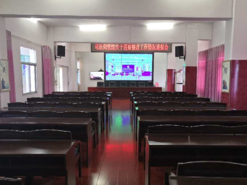 關(guān)于我司在東安縣社區(qū)矯正指揮中心建設(shè)項(xiàng)目中順利中標(biāo)！